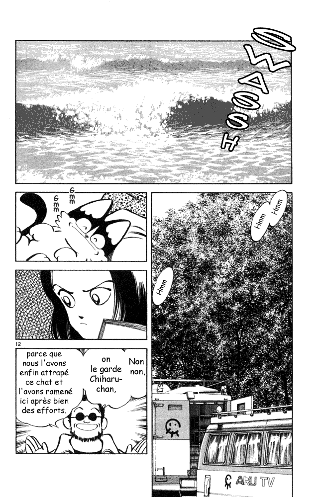 img Itsumo misora 12